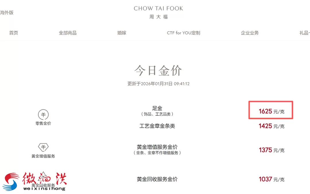 ���ο˼۴���µ���һҹ����170Ԫ��